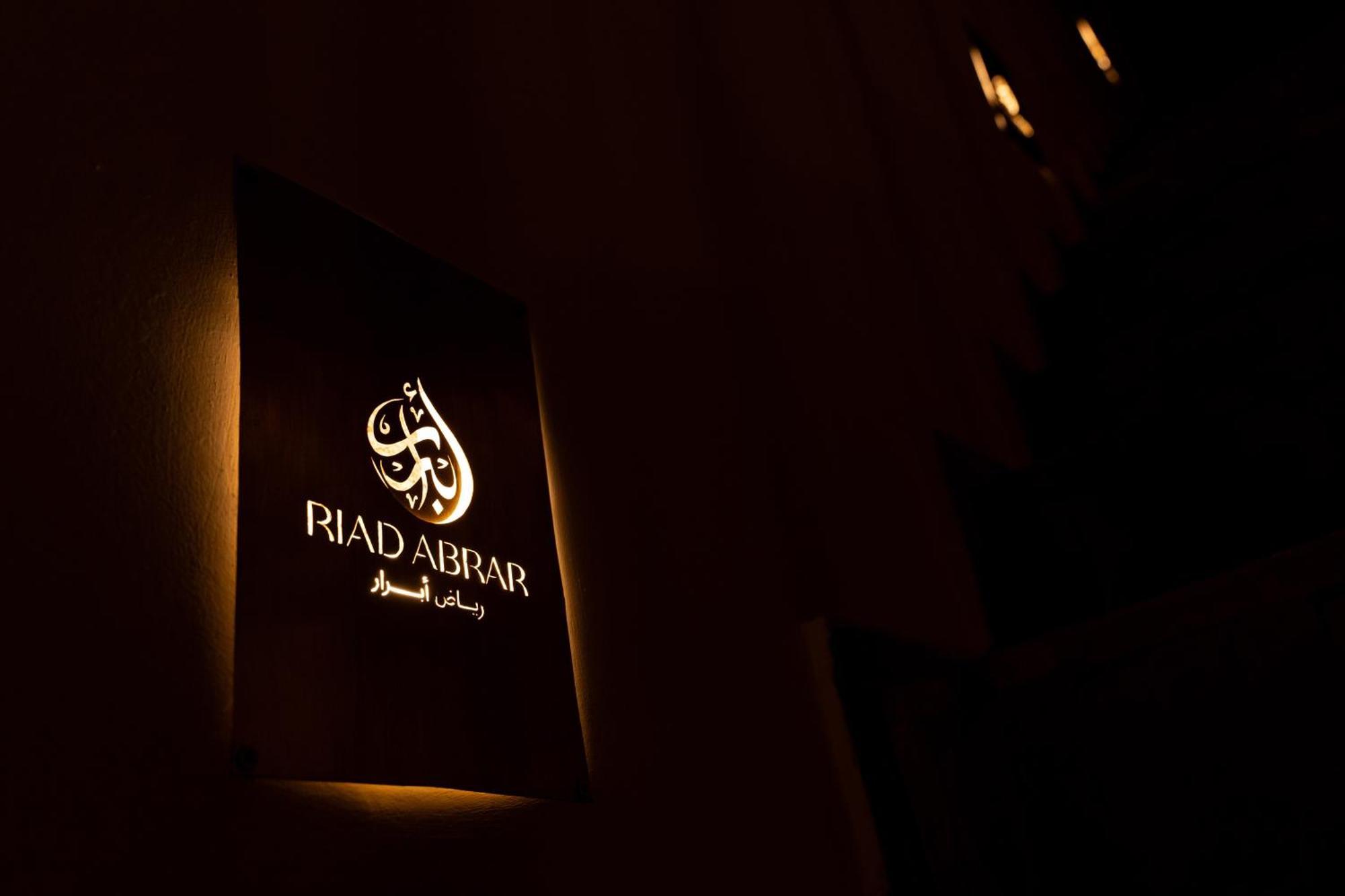 Riad Abrare Марракеш Екстер'єр фото